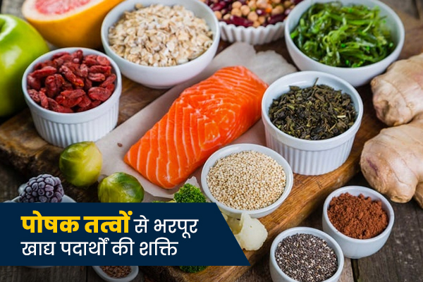 खानपान और पोषण सुधारें